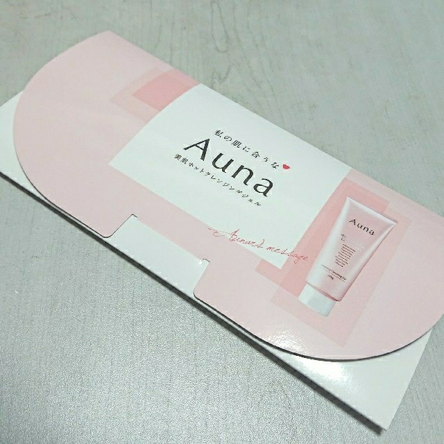 ロート製薬(ロートセイヤク)の[送料無料]Auna 99％美容液ホットクレンジングジェルト ライアル 7包 コスメ/美容のキット/セット(サンプル/トライアルキット)の商品写真