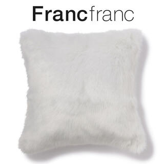 フランフラン(Francfranc)の❤新品タグ付き フランフラン ローネ クッションカバー【ホワイト】❤(クッションカバー)
