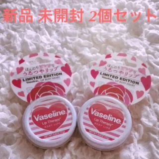 ヴァセリン(Vaseline)のヴァセリンリップセラピーロージーハート リミテッド缶17g 新品 未開封 限定品(リップケア/リップクリーム)