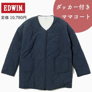 犬印本舗×EDWIN 定価 ダッカー付き ママコート 新品 (マタニティアウター)