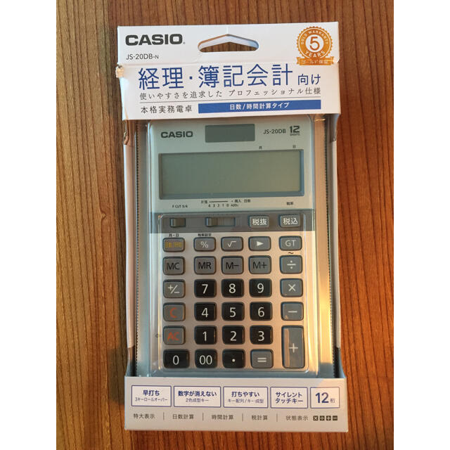 カシオ　その他　DS-20DB　CASIO　本格実務電卓　12桁