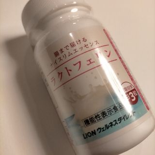 ライオン(LION)のラクトフェリン　93粒(ダイエット食品)