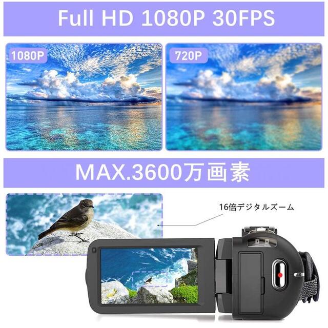 ームと⒵ デジタルビデオカメラ リモコン付属の通販 by くるみ's shop｜ラクマ 3600万画素 HD1080P カメラライ