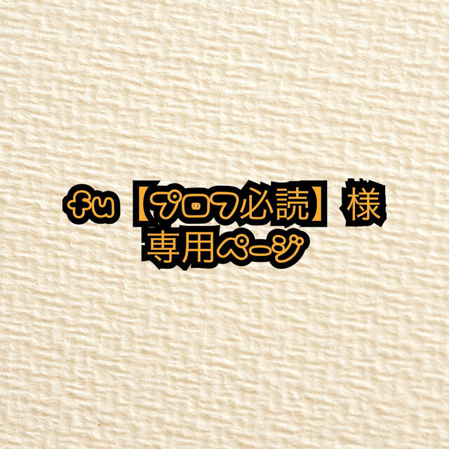 ギザギザスタイ　北欧風柄スタイ ハンドメイドのキッズ/ベビー(スタイ/よだれかけ)の商品写真