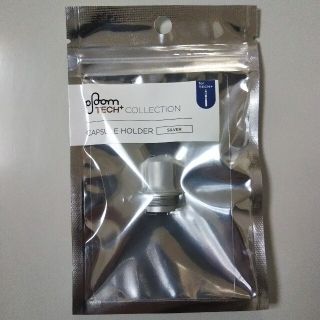 プルームテック(PloomTECH)のPloomTECH+ CAPSULE HOLDER SILVER(タバコグッズ)