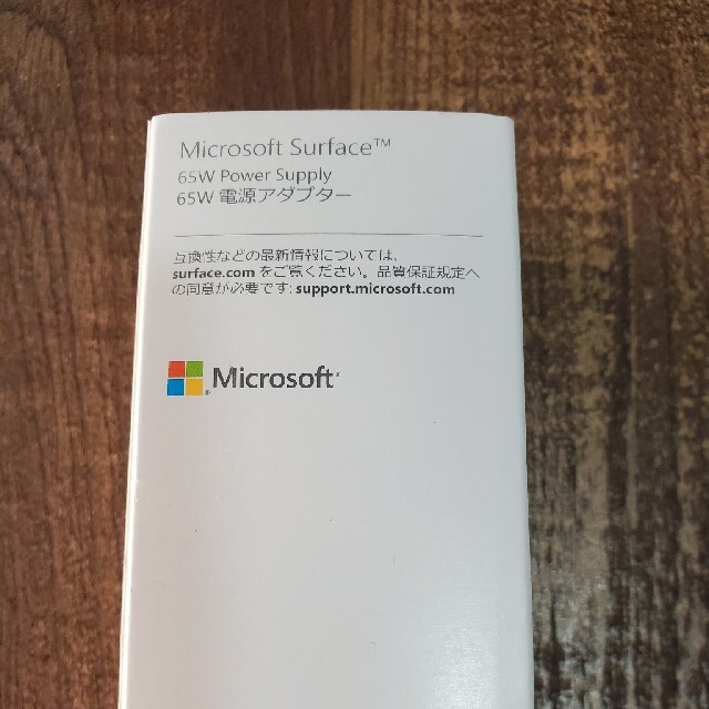 Microsoft Surface 65W 電源アダプター