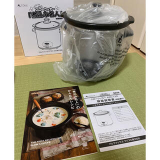 コイズミ(KOIZUMI)の【新品/未使用】スロークッカー　煮込み名人　アルファックス・コイズミ(調理機器)