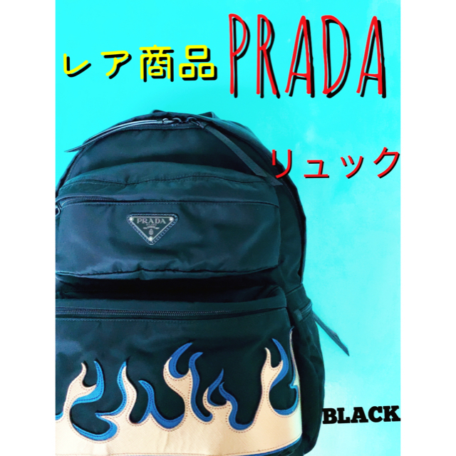 激安本物 PRADA - プラダ リュックサック バックパック リュック+バックパック