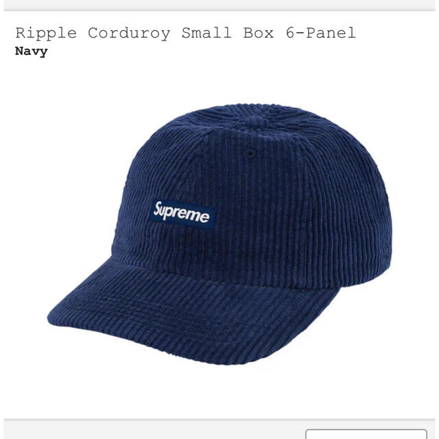 supreme ripple corduroy small box cap