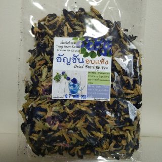 ☆バタフライピーティー 50g★オーガニック☆ハーブティー(茶)