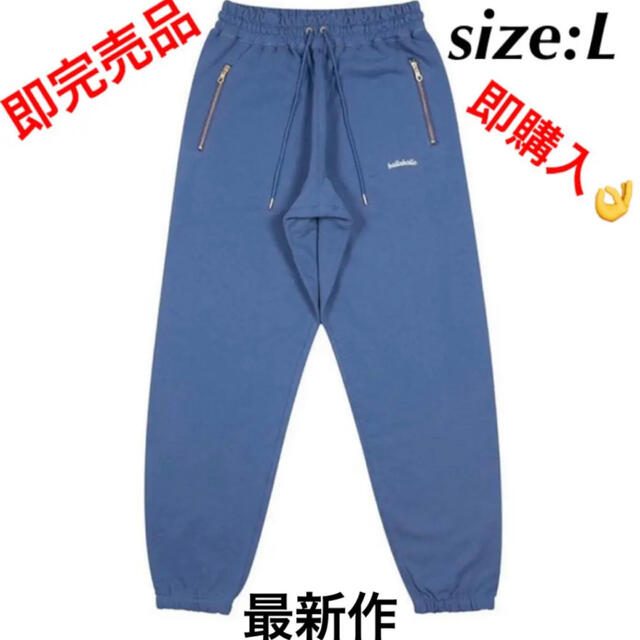 Small Logo Sweat Pants (sapphire blue)