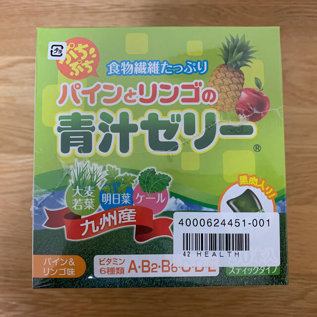 ぷちぷちパインとリンゴの青汁ゼリー　４５０ｇ（１５ｇ×３０本）3箱セット