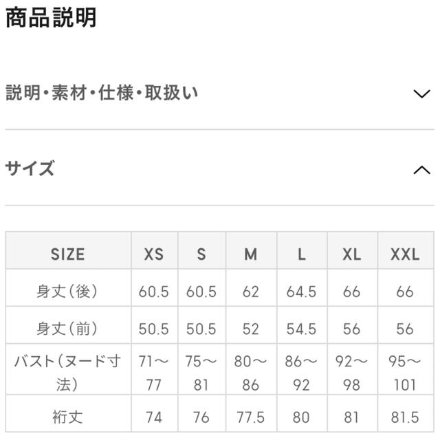 GU(ジーユー)のドルマンコクーンカーディガン(長袖)AM レディースのトップス(カーディガン)の商品写真