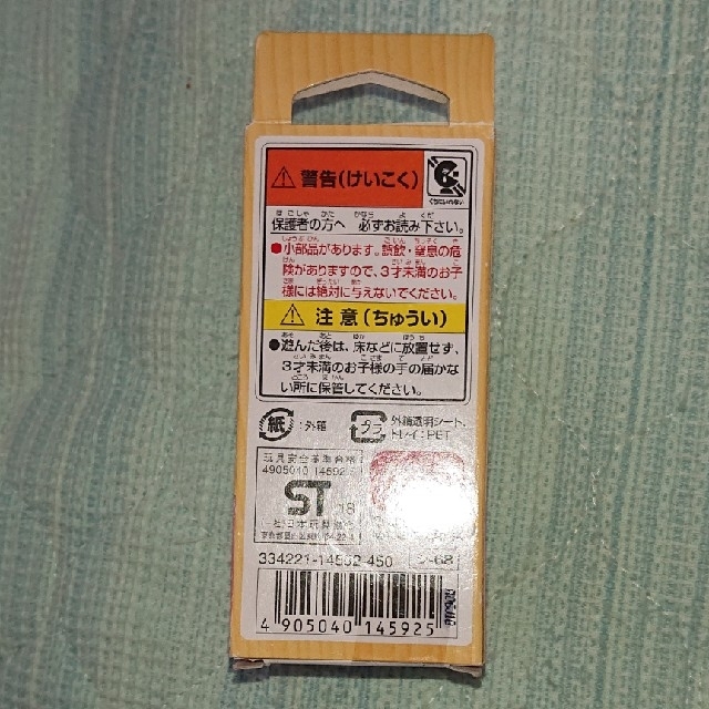 EPOCH(エポック)のちばっこ08様専用 シルバニアファミリー シカの赤ちゃん キッズ/ベビー/マタニティのおもちゃ(ぬいぐるみ/人形)の商品写真