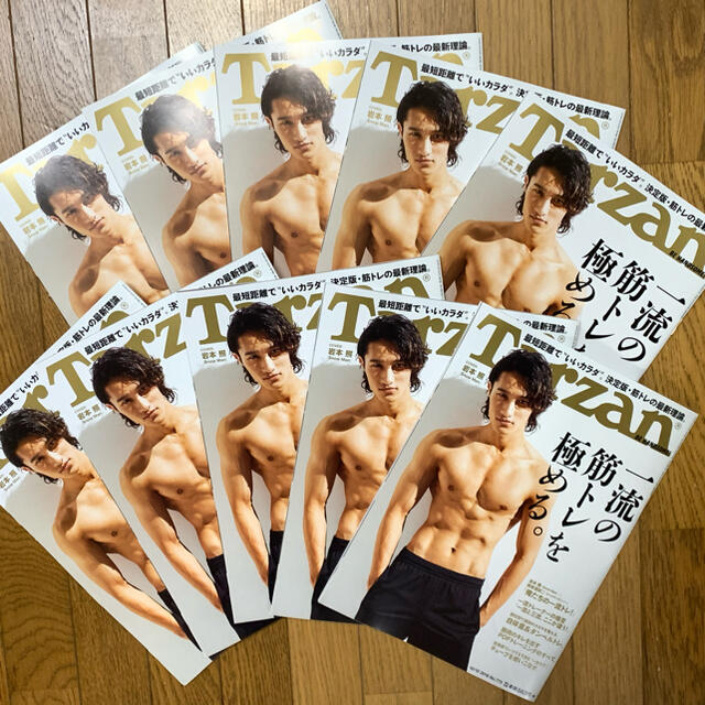 Johnny's(ジャニーズ)のTarzan Snow Man岩本照 表紙 エンタメ/ホビーの雑誌(専門誌)の商品写真