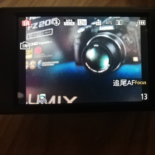 Panasonic Lumix DMC-FZ200 Panasonic Lumix DMC-FZ200