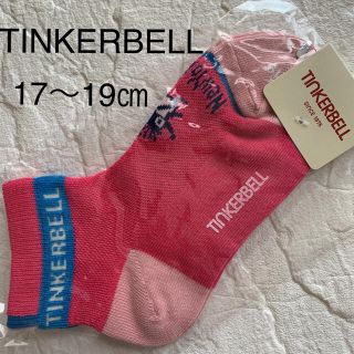 ティンカーベル(TINKERBELL)のティンカーベル  ソックス　新品(靴下/タイツ)