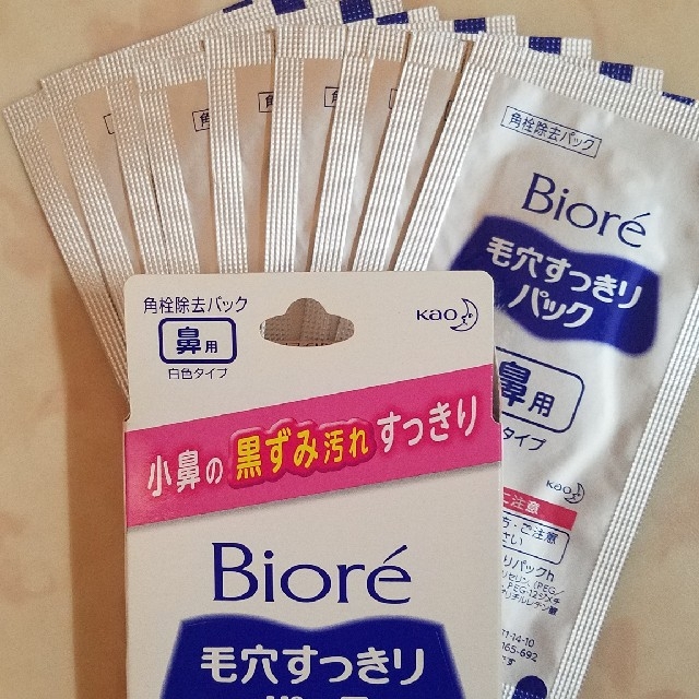Biore(ビオレ)のビオレ　毛穴すっきりパック コスメ/美容のスキンケア/基礎化粧品(パック/フェイスマスク)の商品写真