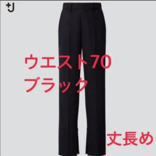 ユニクロ(UNIQLO)のユニクロ　ジルサンダー　ウールスリムパンツ　丈長め(カジュアルパンツ)