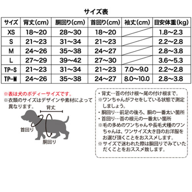 mezzo piano(メゾピアノ)のmezzo piano♡犬服2点 その他のペット用品(犬)の商品写真