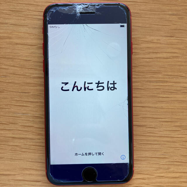 iPhone8 64GB SIMフリー