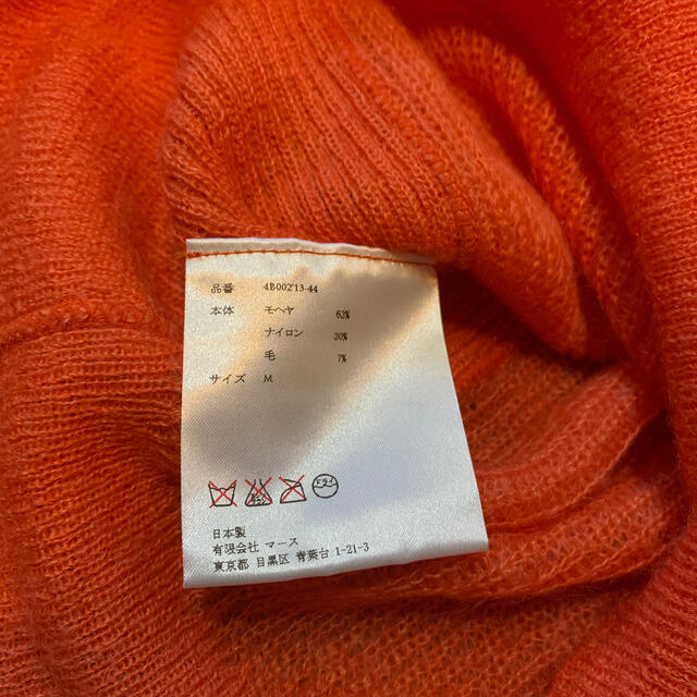 ジョンローレンスサリバン　モヘアニット　オレンジ　Mサイズ セーター