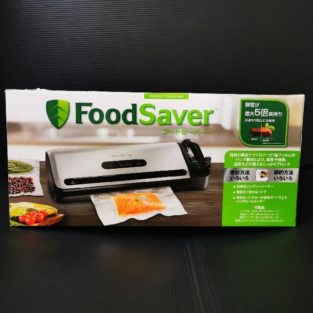 コストコ(コストコ)のたかたかさん専用Food Saver　フードセーバー　FM3943 インテリア/住まい/日用品のキッチン/食器(調理道具/製菓道具)の商品写真