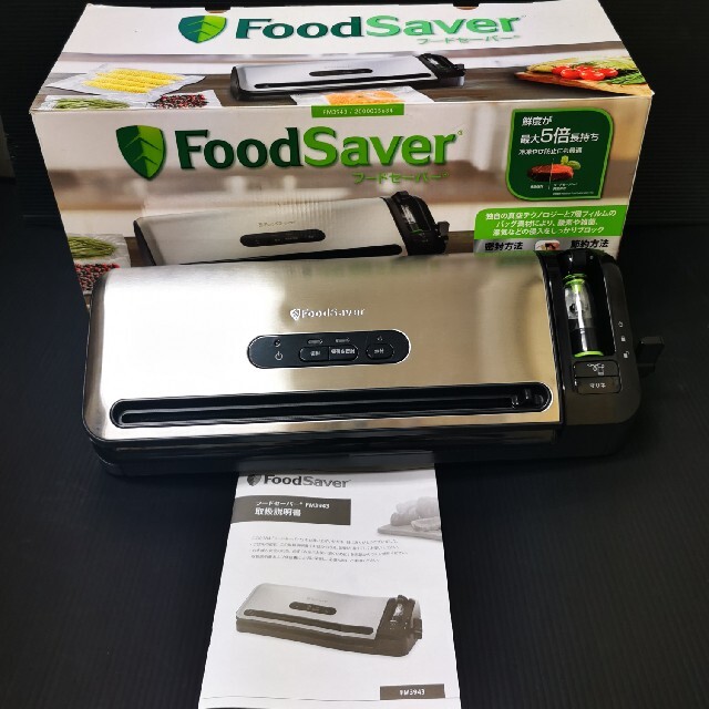 コストコ(コストコ)のたかたかさん専用Food Saver　フードセーバー　FM3943 インテリア/住まい/日用品のキッチン/食器(調理道具/製菓道具)の商品写真