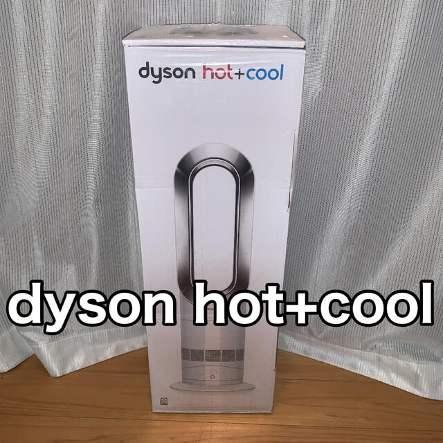 Dyson - dyson ダイソン ホット&クール AM09WNの+inforsante.fr