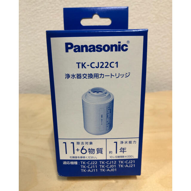 Panasonic - パナソニック 浄水器交換用カートリッジ TK-CJ22C1の通販
