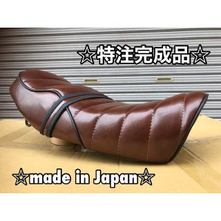 送料無料☆エイプ50用あんこ抜きタックロールシート☆完成品☆の通販