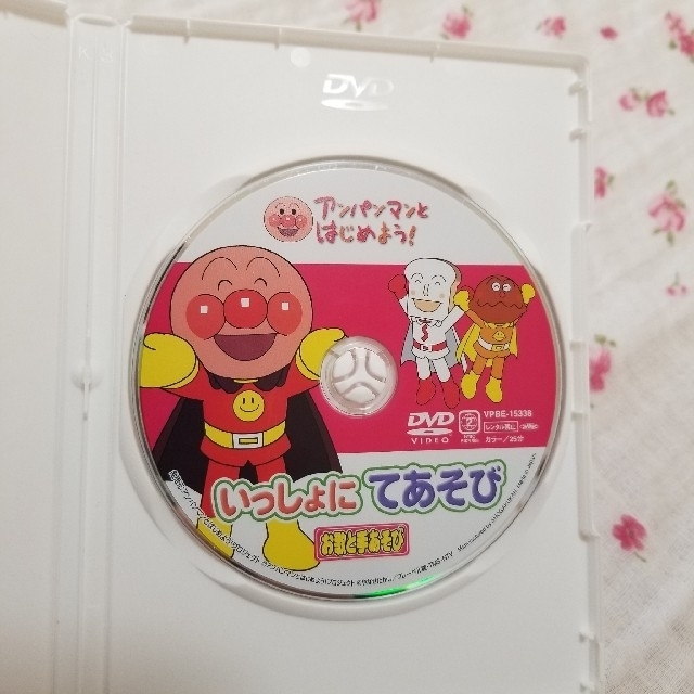 アンパンマン(アンパンマン)のsora様専用✩.*˚アンパンマンとはじめよういっしょにてあそびDVD エンタメ/ホビーのDVD/ブルーレイ(キッズ/ファミリー)の商品写真