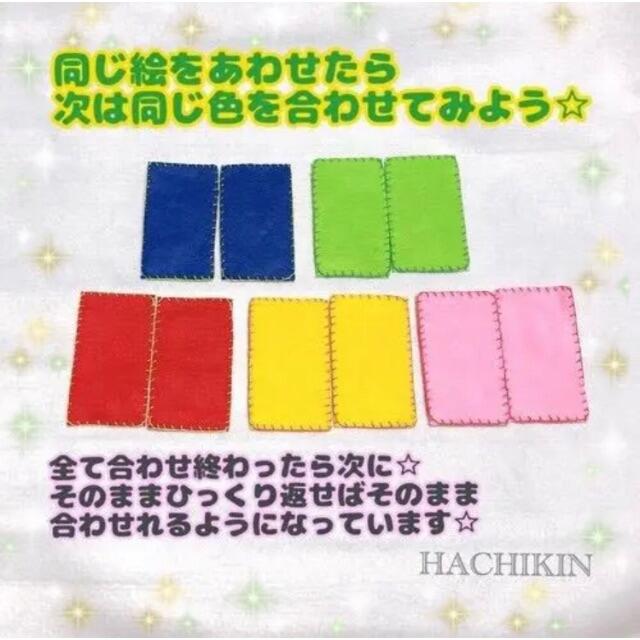 送料込 絵合わせ パズル 2歳頃 手作り知育おもちゃの通販 By Handmade Hachikin ラクマ 送料込 絵合わせ パズル 2歳頃 手作り知育おもちゃの通販 By Handmade Hachikin ラクマ