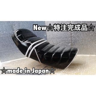 送料無料☆エイプ50用あんこ抜きタックロールシート☆完成品☆の通販