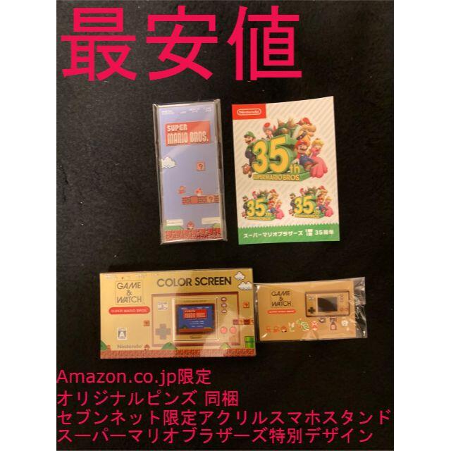 最安値 任天堂 Nintendoゲームu0026ウォッチ スーパーマリオブラザーズのサムネイル