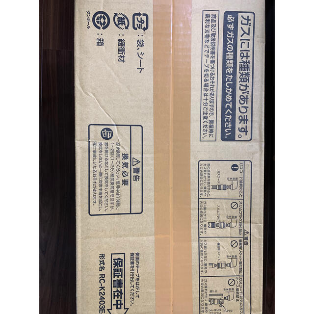 新品未開封⭐︎大阪ガス ガスファンヒーター 冷暖房・空調
