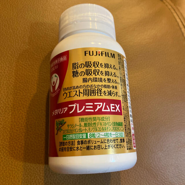 債券は上昇 富士フイルムメタバリアプレミアムEX 約90日分720粒 - www