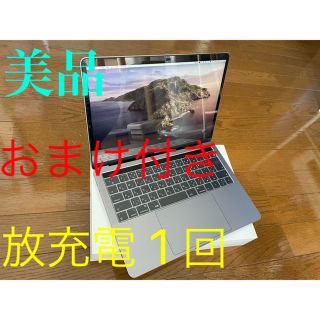 アップル(Apple)のMacBook Pro 13インチ スペースグレー Touch Bar有り(ノートPC)