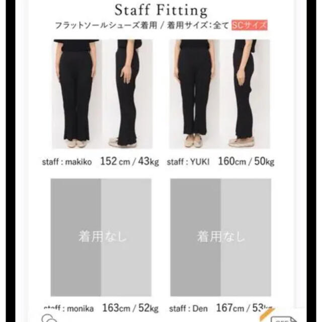 リエディ　フレアパンツ レディースのパンツ(カジュアルパンツ)の商品写真