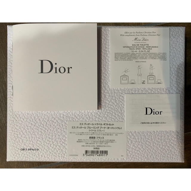 Dior - Dior ノベルティ 『ミス ディオール トラベル ギフトセット』の ...