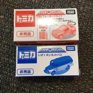 タカラトミー(Takara Tomy)の新品　いすゞ ボンネットバス　TDM ウォータードライブ(ミニカー)