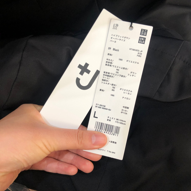 UNIQLO(ユニクロ)のハイブリッドダウンオーバーサイズパーカ　UNIQLO +J BLACK L メンズのジャケット/アウター(ダウンジャケット)の商品写真