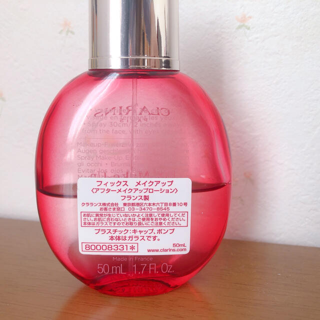 CLARINS(クラランス)のCLARINS フィックスメイクアップ コスメ/美容のスキンケア/基礎化粧品(美容液)の商品写真