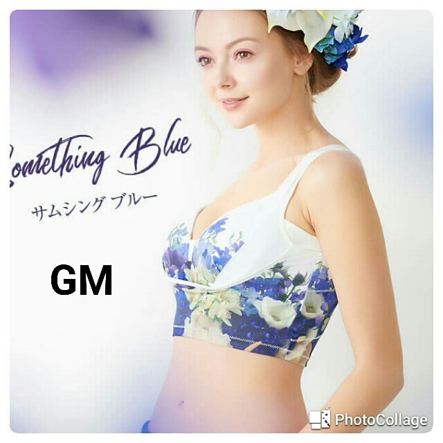 セレブラ Celle Bra ☆ GMサイズ☆サムシングブルー☆選べるオマケ付き ...