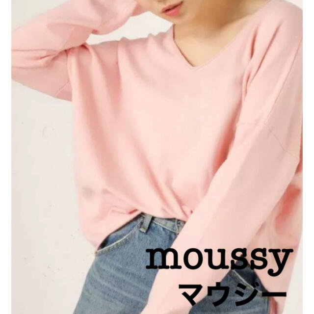 moussy(マウジー)の◇新品タグ付き◇moussyマウジー　Ｖネックニットトップス レディースのトップス(ニット/セーター)の商品写真