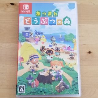 ニンテンドースイッチ(Nintendo Switch)のSwitch　あつまれどうぶつの森(家庭用ゲームソフト)