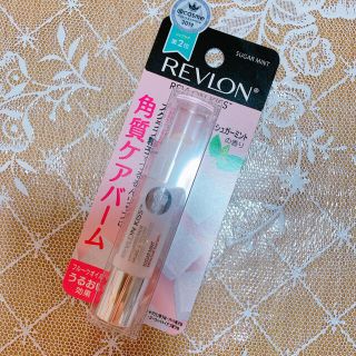 レブロン(REVLON)のレブロンキスシュガースクラブ(リップケア/リップクリーム)