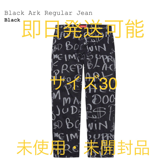 サイズ30 Supreme Black Ark Regular Jean