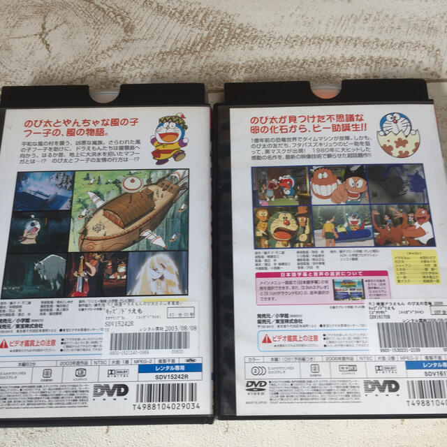 小学館 レンタル落ちdvd 映画ドラえもん Dvd 4本日セットの通販 By あられ ショウガクカンならラクマ