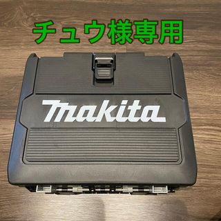 マキタ(Makita)の【新品・未開封】マキタ インパクトドライバー 18v 2台セット(その他)